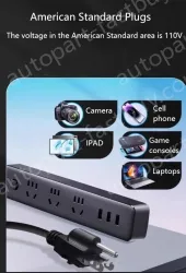 Master Switch 8 Jacks 3m