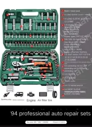 Upgraded 72-tooth bent shank auto repair 94-piece set