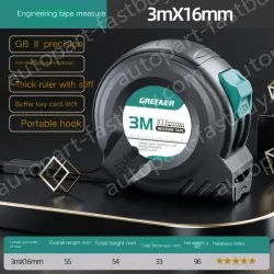 LEVEL II. ACCURACY 3 M X 16MM NEW UPGRADE