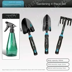 Planting four-piece set (gardening three-piece set + watering can)