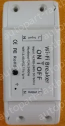 Smart socket LSPA5 circuit breaker