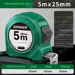 POINT BRAKE 5 METERS X 25MM LEVEL II. ACCURACY