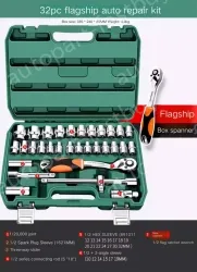 Flagship 72-tooth bent handle auto repair 32-piece set