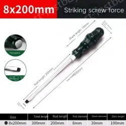 Piercing can be tapped, 8x200