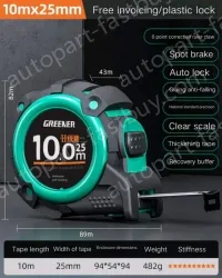 Drop resistance, wear resistance/rubber self-locking, 10m&times;25MM class II accuracy