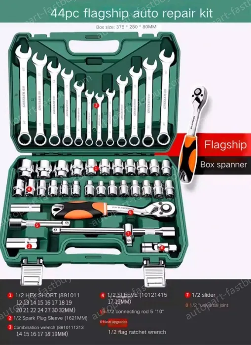 Flagship 72-tooth bent handle auto repair 44-piece set