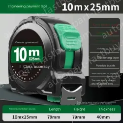 NYLON LAMINATED/POINT BRAKE 10 M X 25MM METRIC INCH, GRADE II. ACCURACY