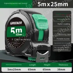 NYLON LAMINATED/POINT BRAKE 5 M X 25MM GRADE II ACCURACY