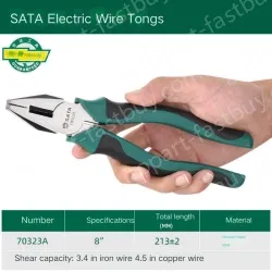 8 inch wire cutter Brushed 70323A