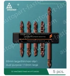 65mm4pcs + 110mm1pcs + storage strip