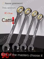 German style lengthened - 10mm