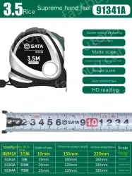 Extreme feel 3.5 meters ruler width 16mm-91341A