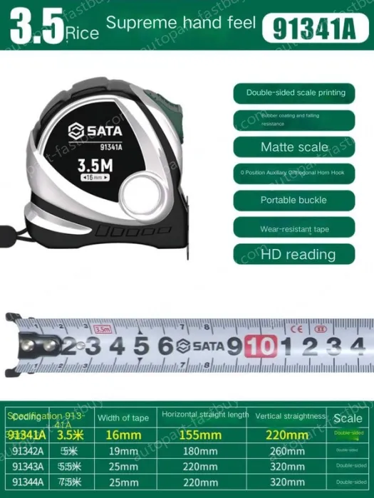 Extreme feel 3.5 meters ruler width 16mm-91341A