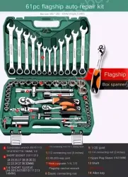 Flagship 72-tooth curved handle auto repair 61-piece set