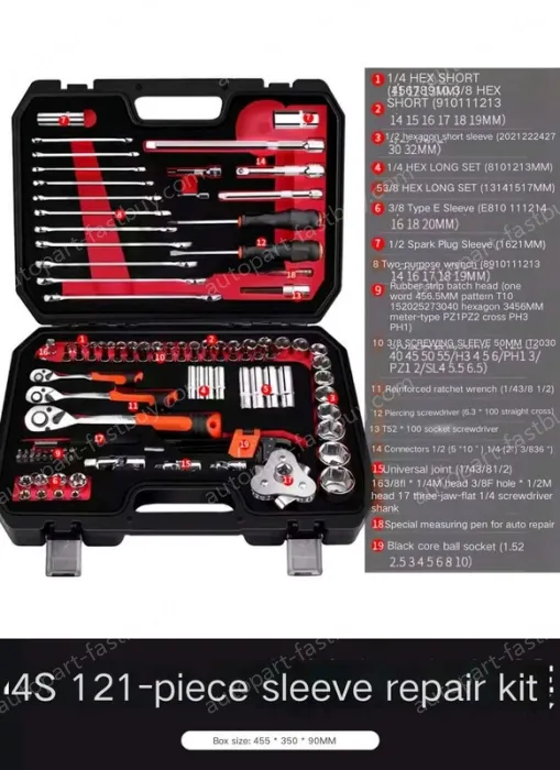 4S anti-drop 72-tooth bent shank 121-piece set