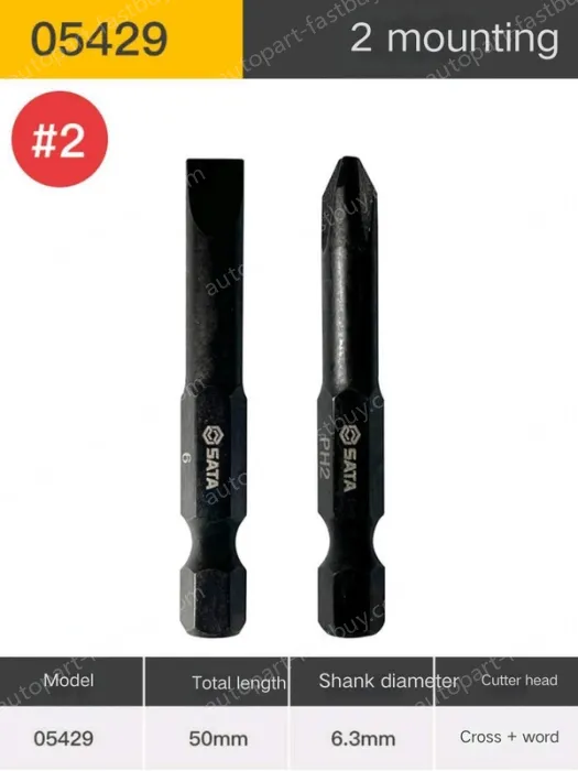 2Pcs single head cross #2/slotted 6mm total length 50mm-05429