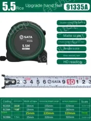 Upgraded feel - 5.5 meters - ruler width 25mm-91335A
