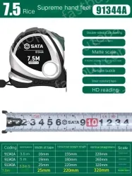 Extreme feel - 7.5 meters - ruler width 25mm - 91344A