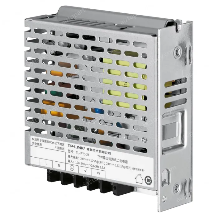 75W enclosure industrial power supply