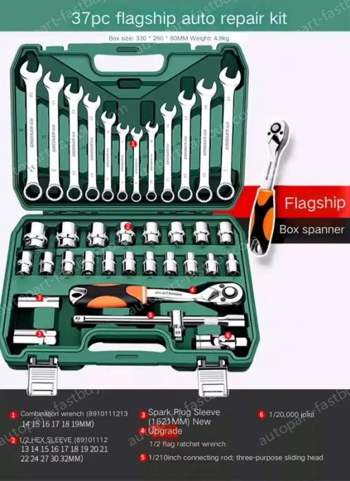 Flagship 72-tooth curved handle auto repair 37-piece set